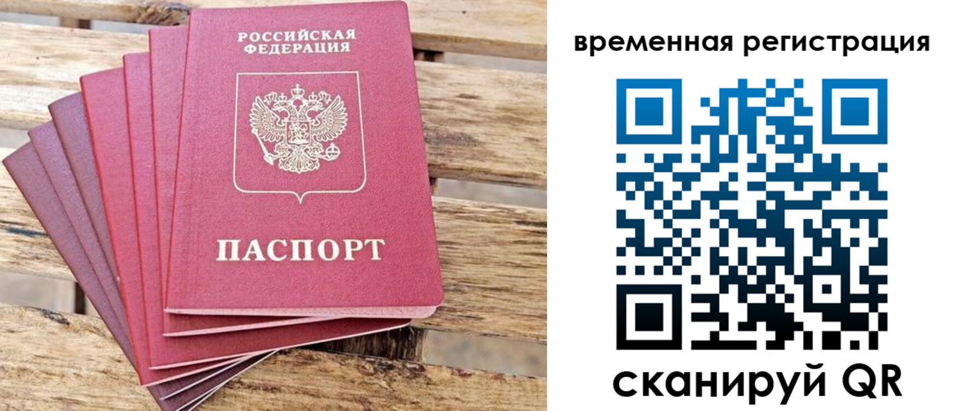 купить прописку в Кимрах